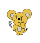 動物たちが居る（個別スタンプ：14）