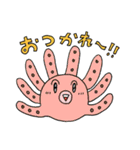 動物たちが居る（個別スタンプ：20）