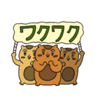 動物たちが居る（個別スタンプ：33）