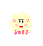 sun baby（個別スタンプ：1）