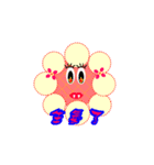 sun baby（個別スタンプ：7）