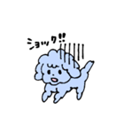 犬のもこちゃん（個別スタンプ：7）