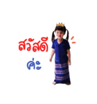 Nong Meena（個別スタンプ：1）