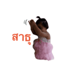 Nong Meena（個別スタンプ：3）