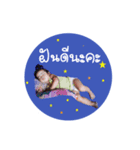 Nong Meena（個別スタンプ：8）