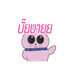 The Seal of Valhalla V.1（個別スタンプ：2）