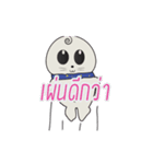 The Seal of Valhalla V.1（個別スタンプ：5）