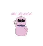 The Seal of Valhalla V.1（個別スタンプ：10）