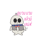 The Seal of Valhalla V.1（個別スタンプ：21）