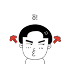 Nhoi Nhong（個別スタンプ：2）