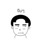 Nhoi Nhong（個別スタンプ：3）