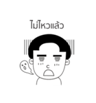 Nhoi Nhong（個別スタンプ：8）