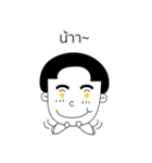 Nhoi Nhong（個別スタンプ：10）