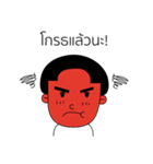 Nhoi Nhong（個別スタンプ：11）