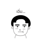 Nhoi Nhong（個別スタンプ：12）