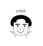 Nhoi Nhong（個別スタンプ：13）