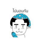 Nhoi Nhong（個別スタンプ：14）