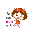 Nong Somsuay（個別スタンプ：2）
