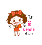 Nong Somsuay（個別スタンプ：4）