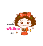 Nong Somsuay（個別スタンプ：5）
