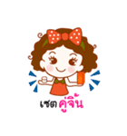 Nong Somsuay（個別スタンプ：6）