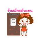 Nong Somsuay（個別スタンプ：7）
