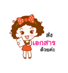 Nong Somsuay（個別スタンプ：9）