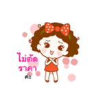 Nong Somsuay（個別スタンプ：10）