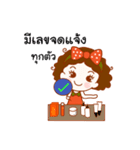 Nong Somsuay（個別スタンプ：14）