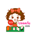 Nong Somsuay（個別スタンプ：15）