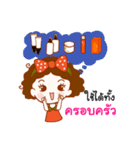 Nong Somsuay（個別スタンプ：16）