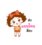 Nong Somsuay（個別スタンプ：17）