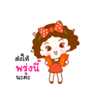 Nong Somsuay（個別スタンプ：19）