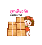 Nong Somsuay（個別スタンプ：21）