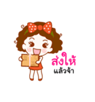 Nong Somsuay（個別スタンプ：22）