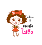 Nong Somsuay（個別スタンプ：23）