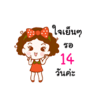 Nong Somsuay（個別スタンプ：24）