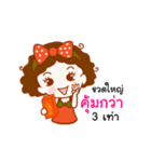 Nong Somsuay（個別スタンプ：25）