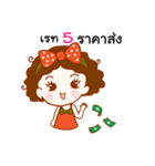 Nong Somsuay（個別スタンプ：27）