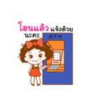 Nong Somsuay（個別スタンプ：29）