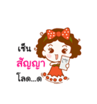 Nong Somsuay（個別スタンプ：31）