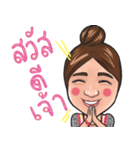 saw nuae kor jao（個別スタンプ：6）