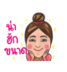 saw nuae kor jao（個別スタンプ：7）