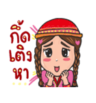 saw nuae kor jao（個別スタンプ：29）