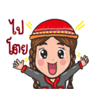 saw nuae kor jao（個別スタンプ：32）