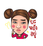 saw nuae kor jao（個別スタンプ：36）