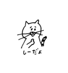 TOMちゃんスタンプ（個別スタンプ：8）