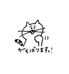 TOMちゃんスタンプ（個別スタンプ：11）