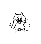 TOMちゃんスタンプ（個別スタンプ：15）