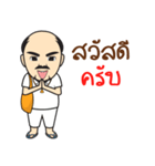 Guru Joe Version 1.0（個別スタンプ：1）